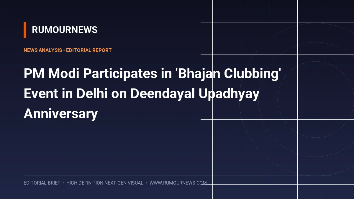 PM Modi Participates in 'Bhajan Clubbing' Event in Delhi on Deendayal Upadhyay Anniversary
